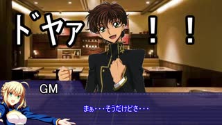 【CoC】もっと食べたい2話【実卓リプレイ】