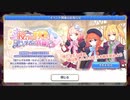 【プリンセスコネクト！Re:Dive】授けの財団と聖なる学舎の異端児 予告編