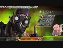 【生声実況】アカネ・オクタンの舞台裏！【APEX】partEX