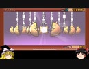 属性対策って大事！超ネコ祭で爆死か？！【にゃんこ大戦争】