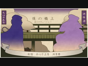 【人力刀剣乱舞】僕も君も望む道【天保江戸組】