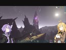 【ARK:Survival Evolved】 ゆかマキアベレーション探検 Part6 【Voiceroid実況】