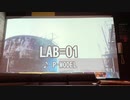 馬骨×馬骨でLAB=01歌ってみた