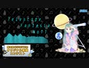 【第三回チュウニズム楽曲公募】Telescope Fantasia/ NoTT