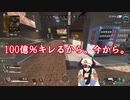 リスナーからの容赦ない助言や煽りに噛みつきまくる幼龍埜ゆい