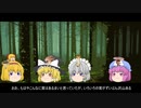 Ｂ級版ゆっくり文庫vol.3「夢野久作『きのこ会議』」