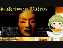 ホラーゲームで恐怖のあまりおしっこを漏らす女性Vtuber【IMAGINA】