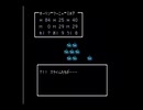 ファミコン版DQ4編【その24】おじさんが雑談しながらゲームする