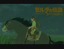 生まれて初めてガノンドロフに会いにいく#4【ゼルダの伝説BotW】