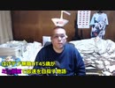 はげデブ無職DT45歳がミニ四駆で最速を目指す物語