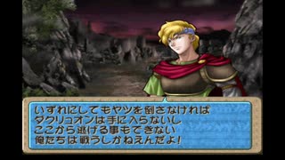 【実況】10代を取り戻した大人のティアリングサーガ【MAP20】part16