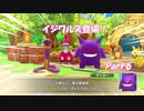 【実況】誰よりも、大切な友達を守るための救助隊【ポケモン不思議のダンジョン救助隊DX】Part.6