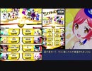 【ボンバーガール】帰ってきたボムガキ分からせ動画 その12(カラクリ城1エメラ)