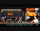 【アークナイツ大陸版#23】イベ終わりの一息とチップ集め【VOICEROID実況】