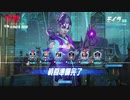 【PC版OW】モイラのつよつよビーム【プラチナ戦】