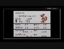 【サンリオタイムネット過去編】おじいさんが降りてきた part27【実況プレイ動画】