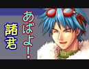 【実況】入り込みすぎる男が空の軌跡FCの物語を全力で楽しむ part43