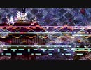 【東方耳コピ】聖徳伝説 ～ True Administrator