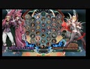 3月7日　BBCF2.0HWB：FT5　まぶかぷ（RE）　vs　ゴンザレス（NA）　後半