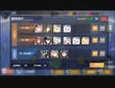 【アズレン】13-4を前衛Lv1のみで攻略してみた