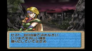 【実況】10代を取り戻した大人のティアリングサーガ【MAP21】part1