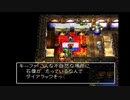 【実況】ドラクエⅦを目隠しで全クリする！～グリンフレーク編～【part22】