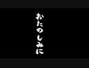 【特報】毎日「シティーズ：スカイライン」をしよう 予告編