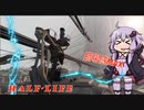 Half-Life:Alyxプレイ動画　#1 リアルな鳩とたわむれる　[ボイスロイド実況]
