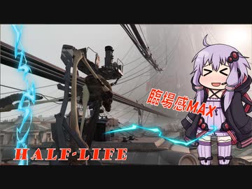 Half-Life:Alyxプレイ動画　#1 リアルな鳩とたわむれる　[ボイスロイド実況]