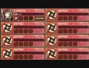 ４周年記念!招城祭 -弐- 難しい　放置【城プロRE 久慈城のみ】