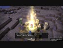 【DQB1】お調子者がドラクエビルダーズ1を実況するとこうなる part35【PS4】