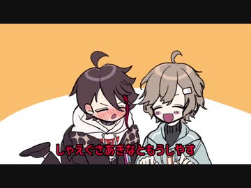 【手描き】酔ったさえぐさくんとゲームをするかなえくん