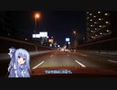 夜の阪神高速倍速車載動画テスト