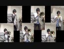 新サクラ大戦 主題歌「檄！帝国華華撃団〈新章〉」をトロンボーンとバストランペットで演奏してみた