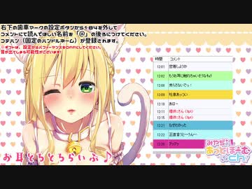 ガチ恋不可避の耳攻めらいぶ♡(耳舐め、耳ちゅば、はむはむ、吐息 etc...)