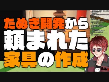 【あつ森】債務者とブラック企業【天開司】