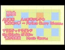 お人形遊び【IOSYS】