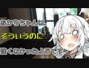 あかりちゃんは、（そういうのに）強くなかったようです