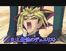 【春休み毎日SP#1】遊戯王のボケてがツッコミどころ満載だったｗｗｗ【武藤遊戯】【殿堂入りボケて】【初代遊戯王カード】【ブラック・マジシャン】【ツッコミ系動画】【デュエリスト】