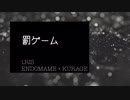 【i.RIS】罰ゲーム 踊ってみた【えんどう豆×海月】