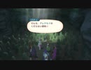 【女性実況】生まれて初めてのテイルズオブヴェスペリア #157