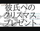 【ゲーム実況】まとめサイトばかり見てるノベルゲーム【VA-11 Hall-A】#29