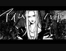 【ジョジョ人力】アiイiムiハiイ【アバッキオ】