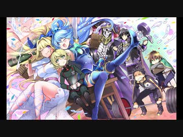 【異世界かるてっと2】11話のエンドカードを眺める動画