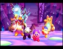 【実況】たくさんの仲間達と大冒険！念願の『星のカービィ　スターアライズ』をプレイ　Part09