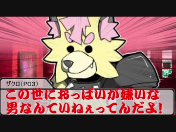 【SW2.5】蛇と邪神とアルフレイム冒険譚Part２－６【奈落の試練編④】