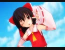 【東方MMD】霊夢の恋はきっと急上昇☆