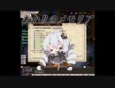 【elona】あかりのメモリア 14追目【oomEX】