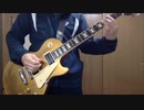 個人的ギターあるある 3