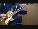 個人的ギターあるある 4